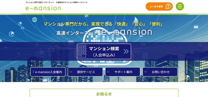 e-mansion001